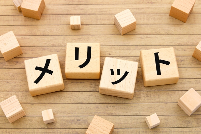 散骨を生前契約する「3つの大きなメリット」